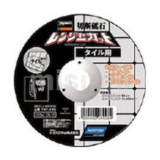 切断砂轮 Ranger Cut 瓷砖用