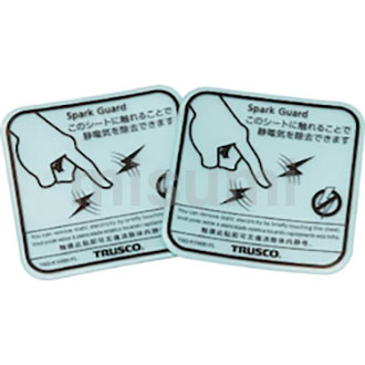 静电去除板 火花防护装置4国语言显示