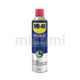 WD-40专家级工业零部件清洗剂85324A（次日发货）