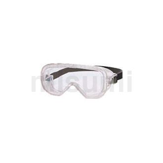防护眼镜（有机溶剂适用）