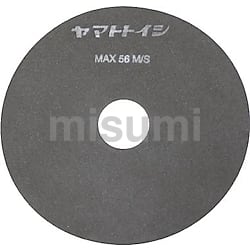 超薄切割砂轮  树脂结合型