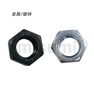 螺母 JIS1种六角型 钢发黑(高强度)/镀锌 整包销售