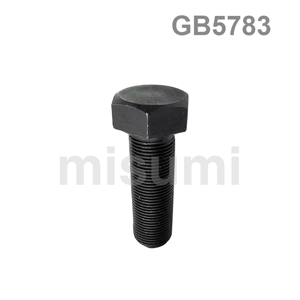 经济型 外六角螺栓 8.8级 GB5783（盒装）