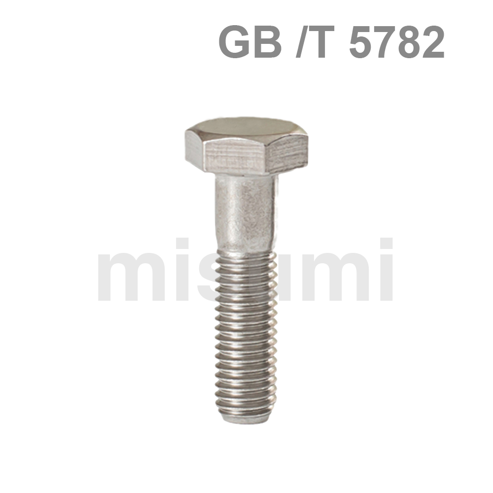 SUS304 外六角螺栓(全牙)_HIKARI_SEIKO六角头螺栓-米思米官网