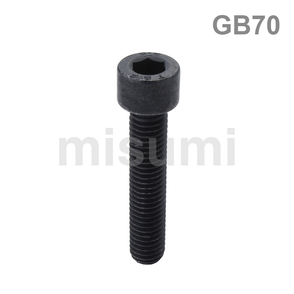 经济型 内六角螺栓（无滚花）GB70 发黑 8.8级（盒装销售）