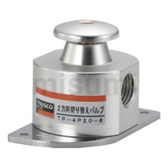 双向切换阀 ON、OFF阀