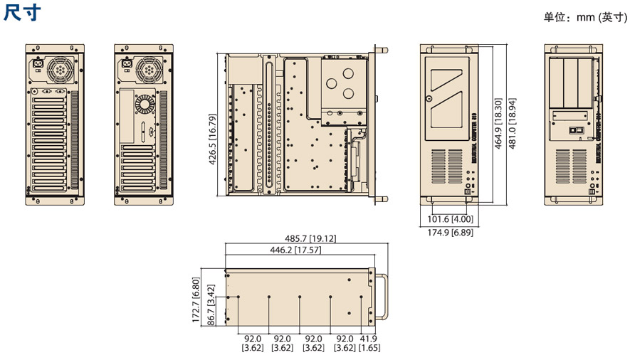 研华IPC-510机箱系列工控机尺寸图