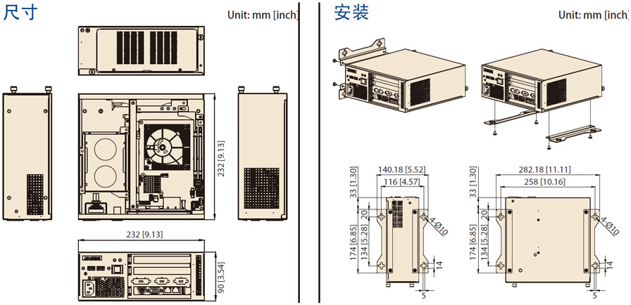 研华AIMC嵌入式小机箱系列工控机尺寸图