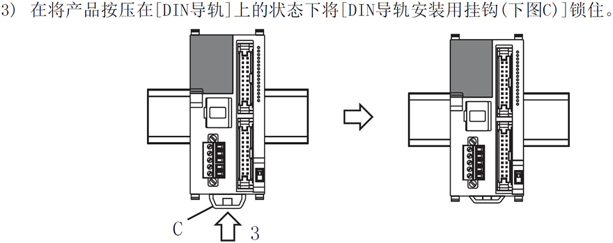 三菱FX5U安装方法