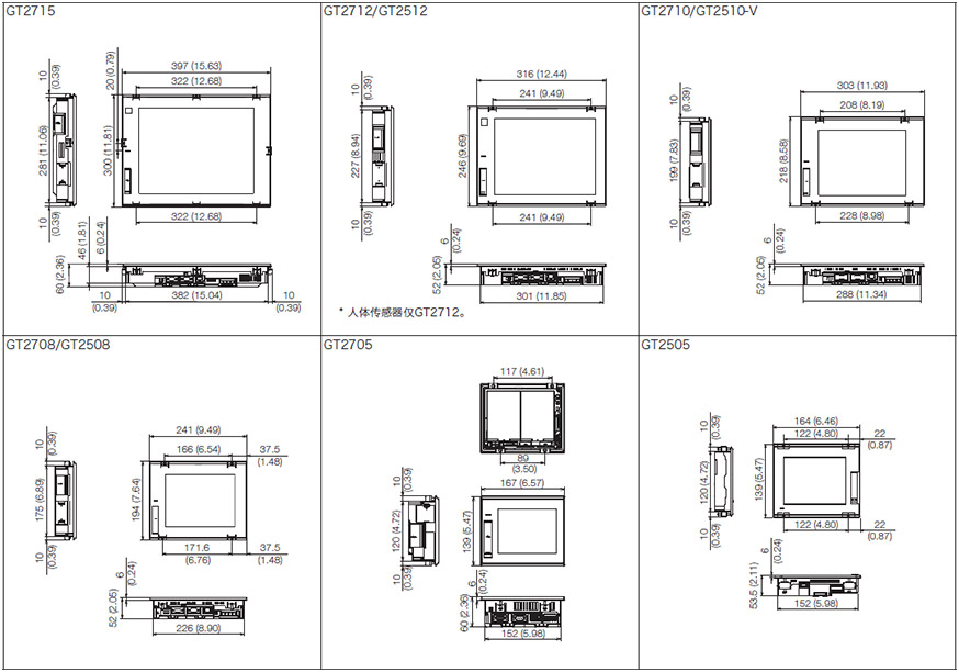 GT27/GT25系列尺寸图