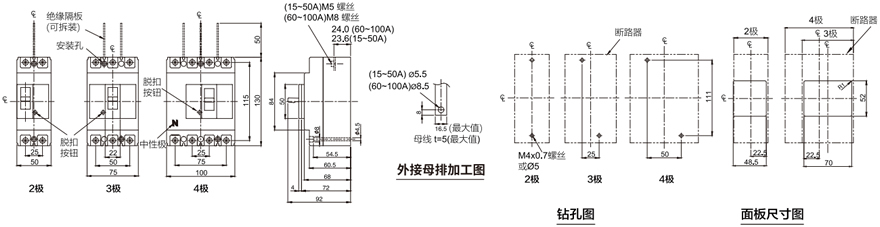 米思米misumi三菱MitsubishiMXA系列塑壳断路器尺寸图
