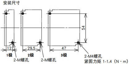 米思米misumi三菱MitsubishiCP30-BA系列小型断路器外形尺寸图
