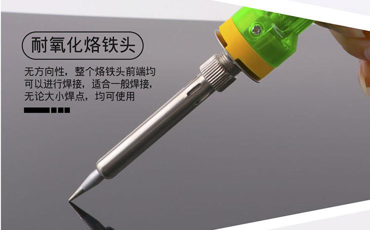 宝工SI-131G电焊笔特点图