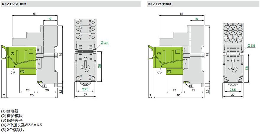RXZE2S尺寸图1