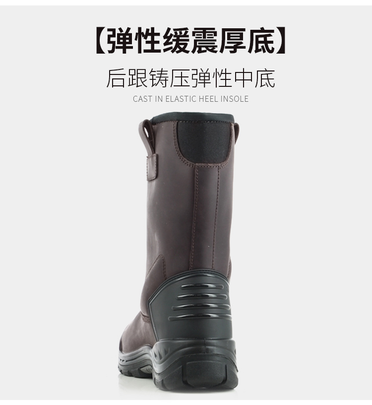 BOREAS2 非金属耐高温高帮安全鞋安全靴防砸防刺穿防静电耐油污防水防滑_价格_多少钱_图片-米思米官网 BOREAS2 非金属耐高温高帮安全鞋安全靴防砸防刺穿防静电耐油污防水防滑_价格_多少钱_图片-米思米官网