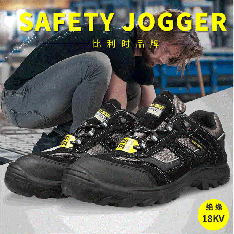 安全鞋特点
