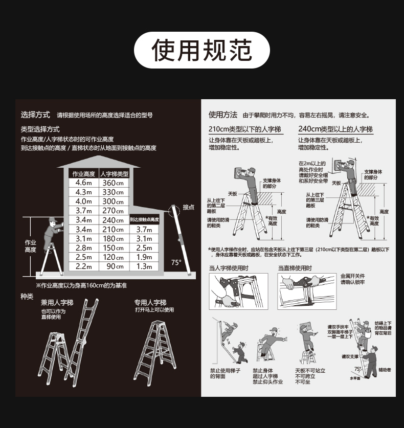 铝合金轻量人字梯RZ_长谷川HASEGAWA脚凳-米思米官网 铝合金轻量人字梯RZ_长谷川HASEGAWA脚凳-米思米官网