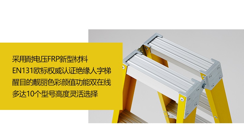 梯子 滿焊鋁梯-8尺A梯- 光明鋼製傢俱行