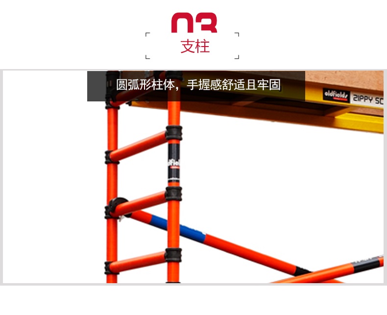 9m,3.9m99基础架无需拆卸组装撑开即可用,折叠