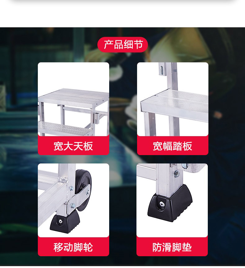 DB组立作业台橡胶踏板(型号:DB-*EN-H尾缀H为红色扶手，且设计变更新