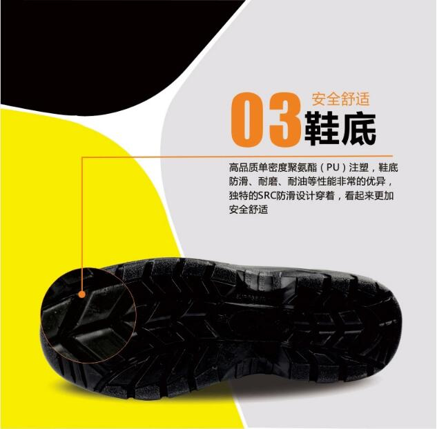 安全防护