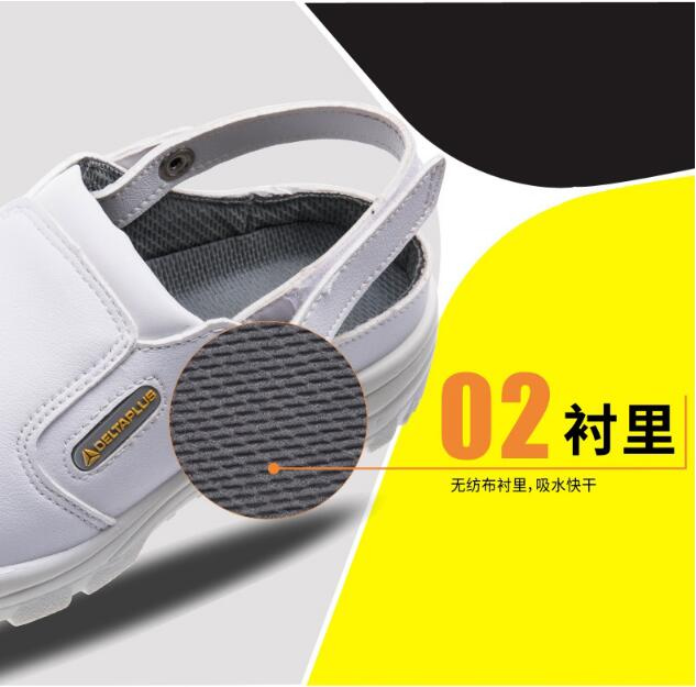 柔软鞋底
