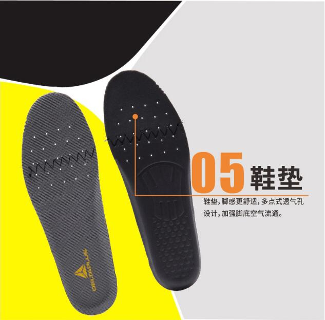 安全鞋舒适