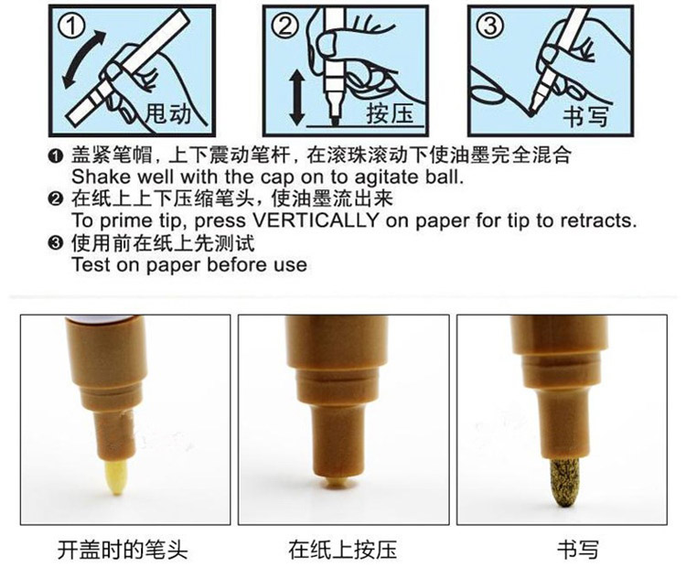 油漆笔 东洋toyo sa-101