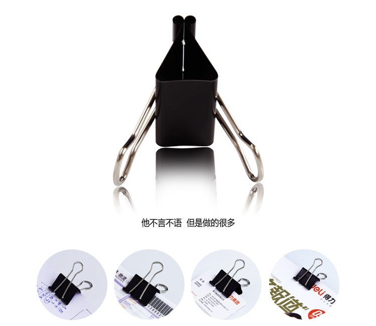 得力黑色长尾夹票夹盒装954195429543954495459546