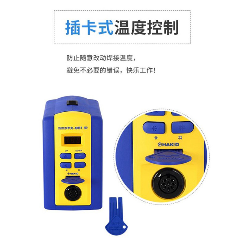 白光拆消靜電電焊臺(tái)控溫特點(diǎn)