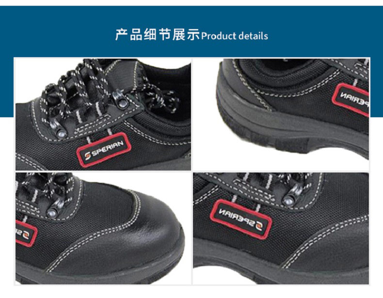 RIDER经济型轻便安全鞋产品细节