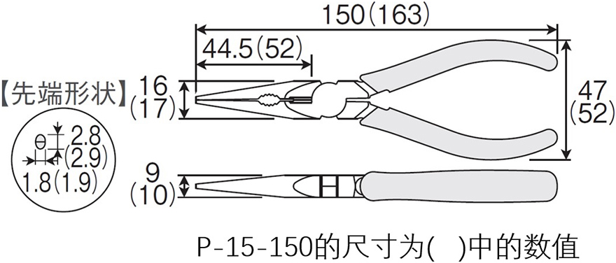 hozan尖嘴钳尺寸图