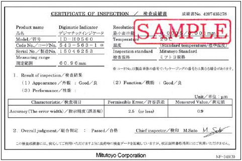 检查成绩书sample