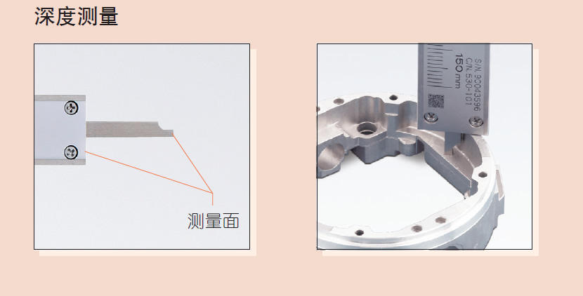 三丰ABS数显深度尺