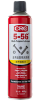 CRC希安斯5-56多用途防锈润滑剂/防锈剂/除锈剂PR05005CR参数信息描述