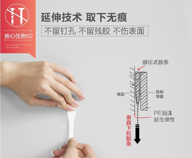 3m无痕粘挂钩13个装