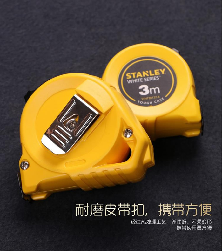 橡塑公制卷尺_史丹利STANLEY 卷尺-米思米官网