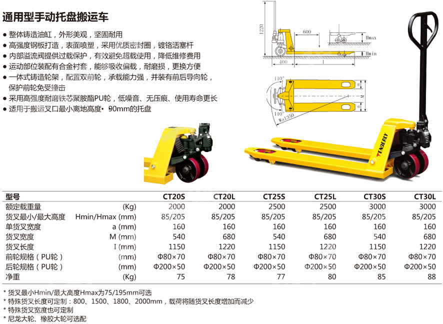 tips: 以上尺寸为实物自测数据,可能存在些许偏差.