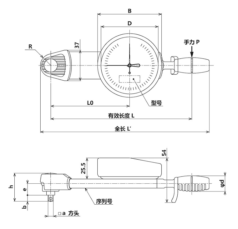 DB12N4-S扭力扳手尺寸图