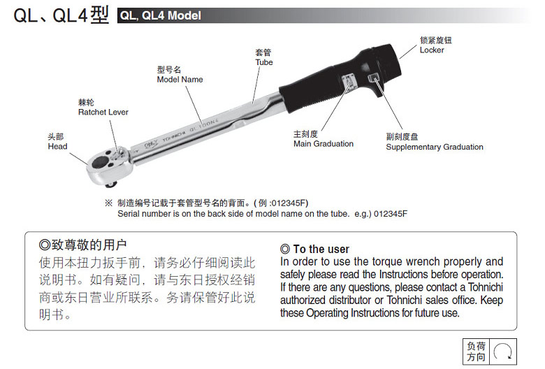 QL10N产品图片