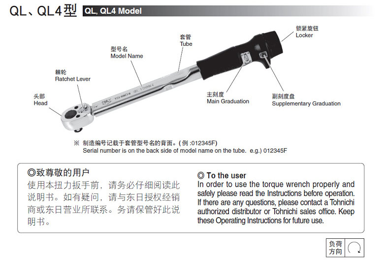 QL10N產品圖片