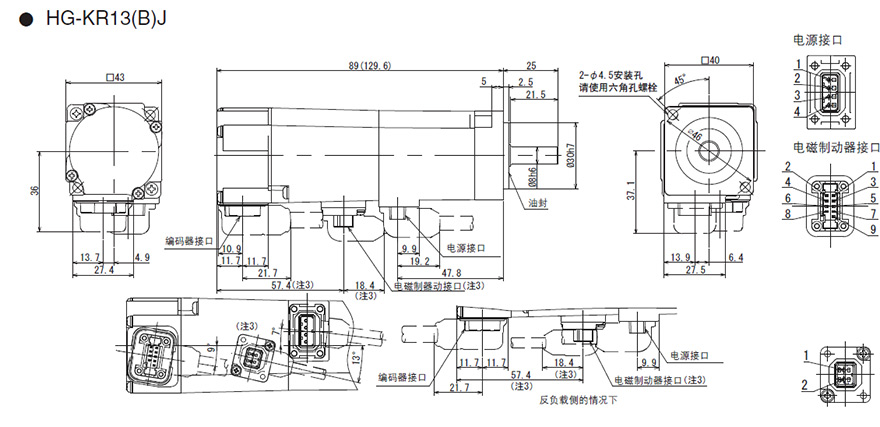 伺服电机尺寸图