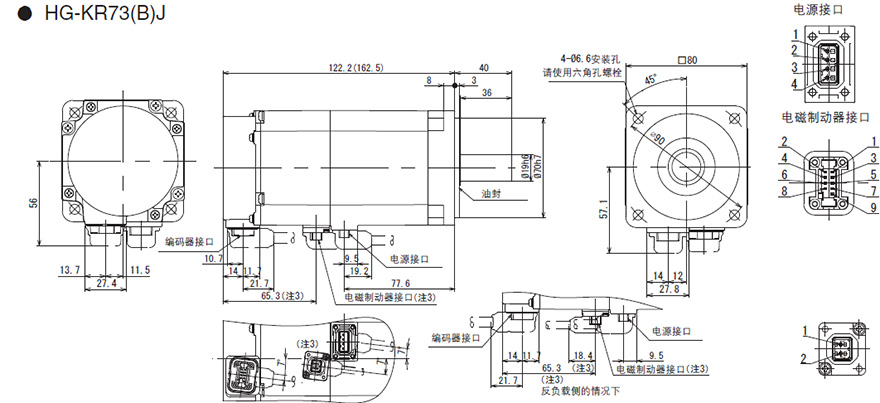 伺服电机尺寸图