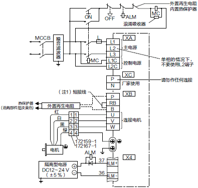 A6系列C类型驱动器的接线图