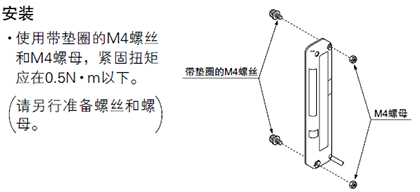 超薄型检选传感器 NA1-PK5系列 NA1-5系列使用案例