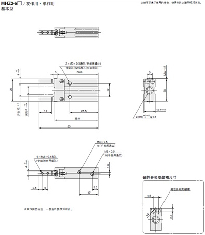 MHZ2气爪尺寸图