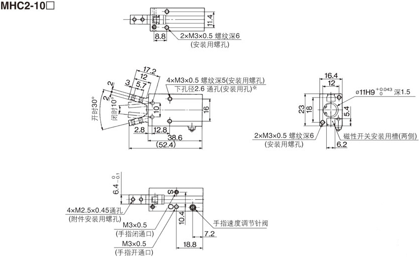 支点开闭型气爪标准型 MHC2系列 尺寸图