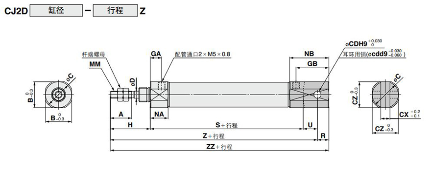 气缸标准型单杆双作用 CJ2系列 尺寸图