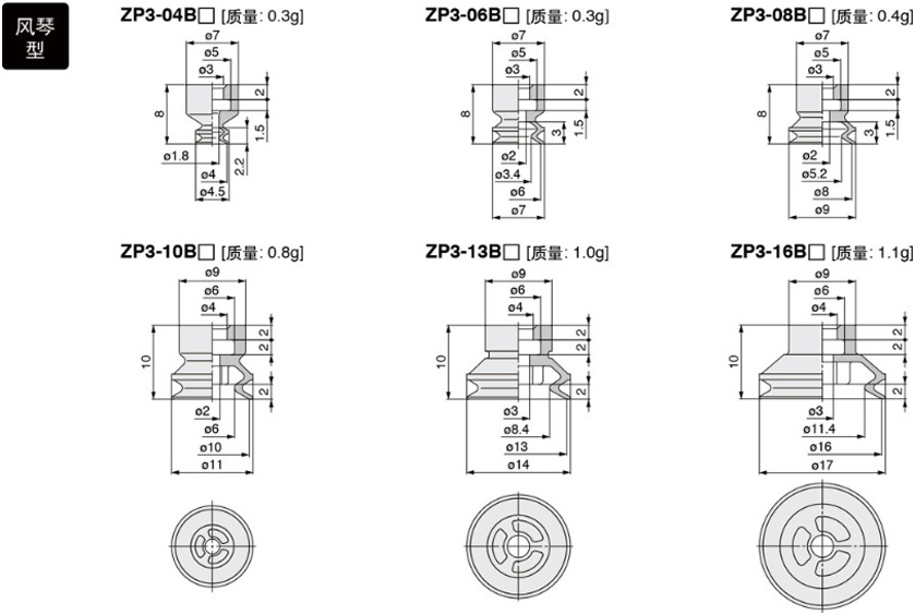 吸盘真空型zp3系列