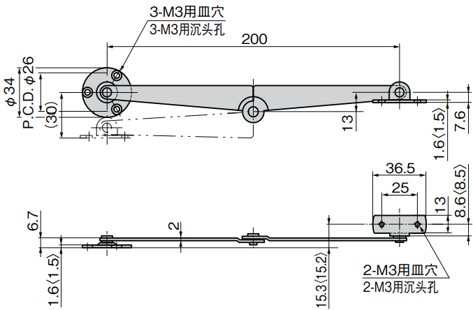 天盖用滑撑 B-40 尺寸图1